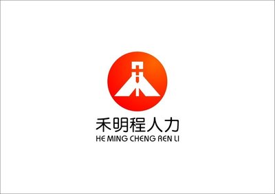 广西禾明程人力资源管理有限公司 专业人力资源服务的卓越引领者