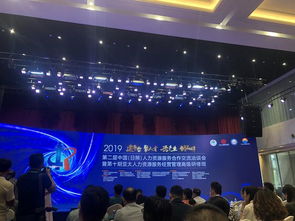 优创集团宋总率队出席第二届中国人力资源服务合作交流洽谈会，共谋企业管理新篇章