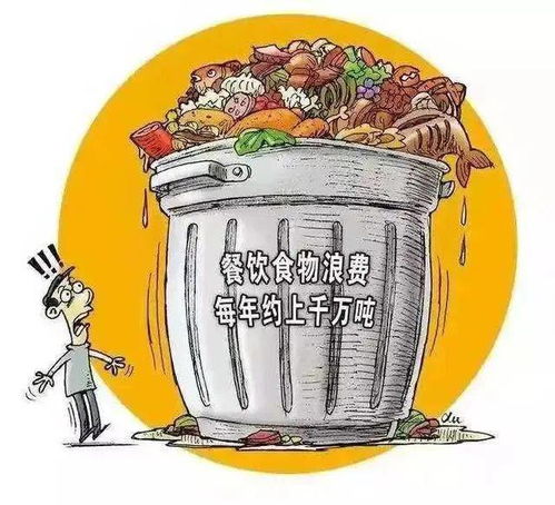 文明餐桌，光盘行动 从我做起，劳务服务的责任与担当